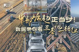 罗马诺：B席合同中包含5000万镑的解约金，将在今夏起生效